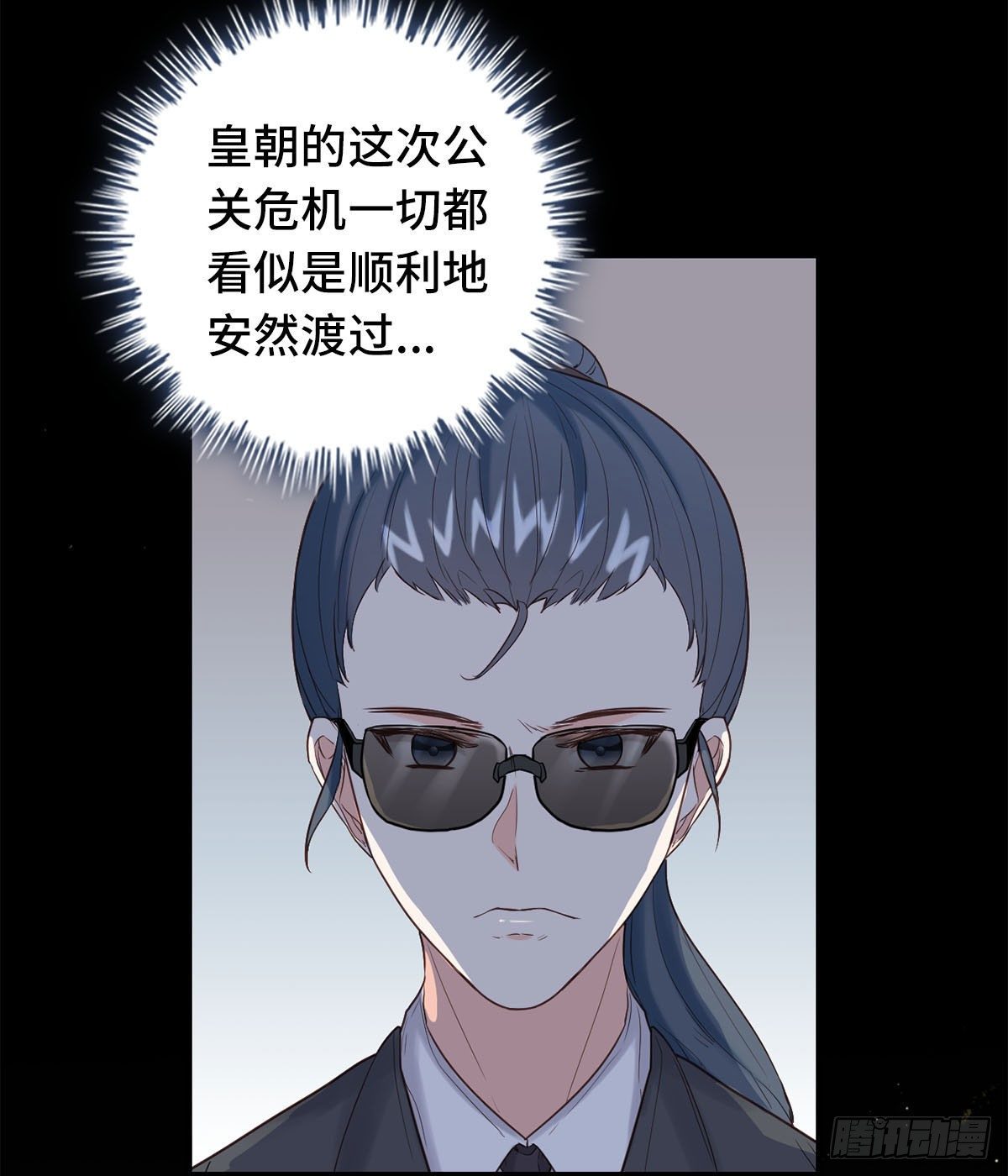 26- 反对(1/2)-第27话