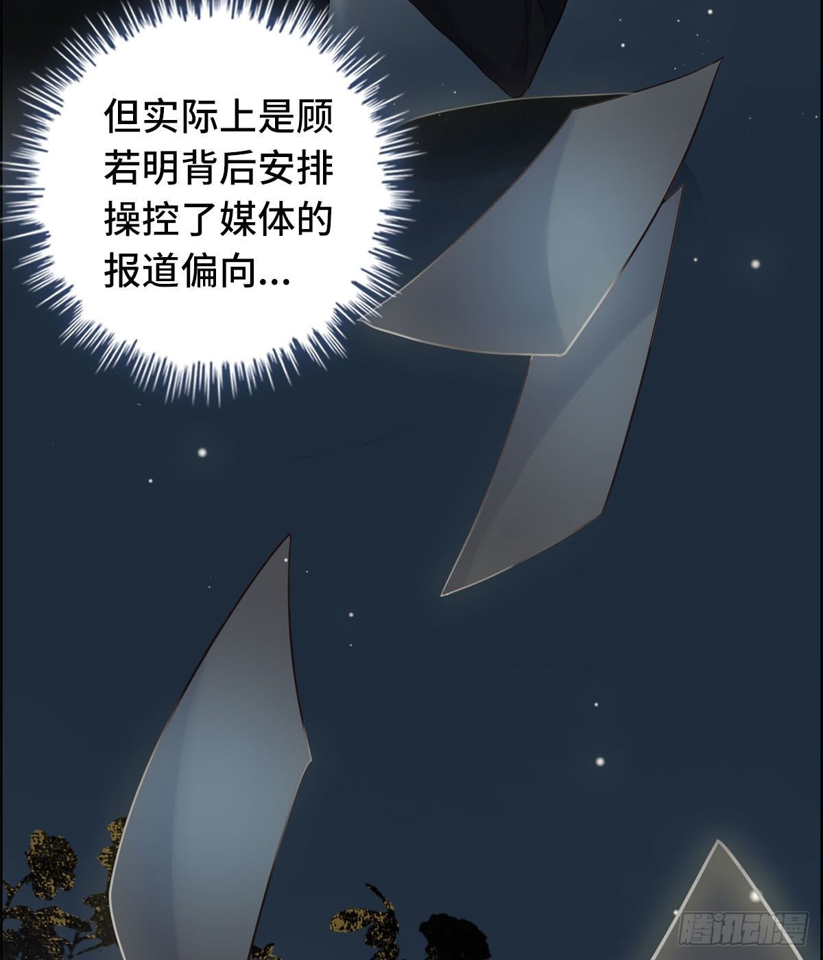 26- 反对(1/2)-第27话