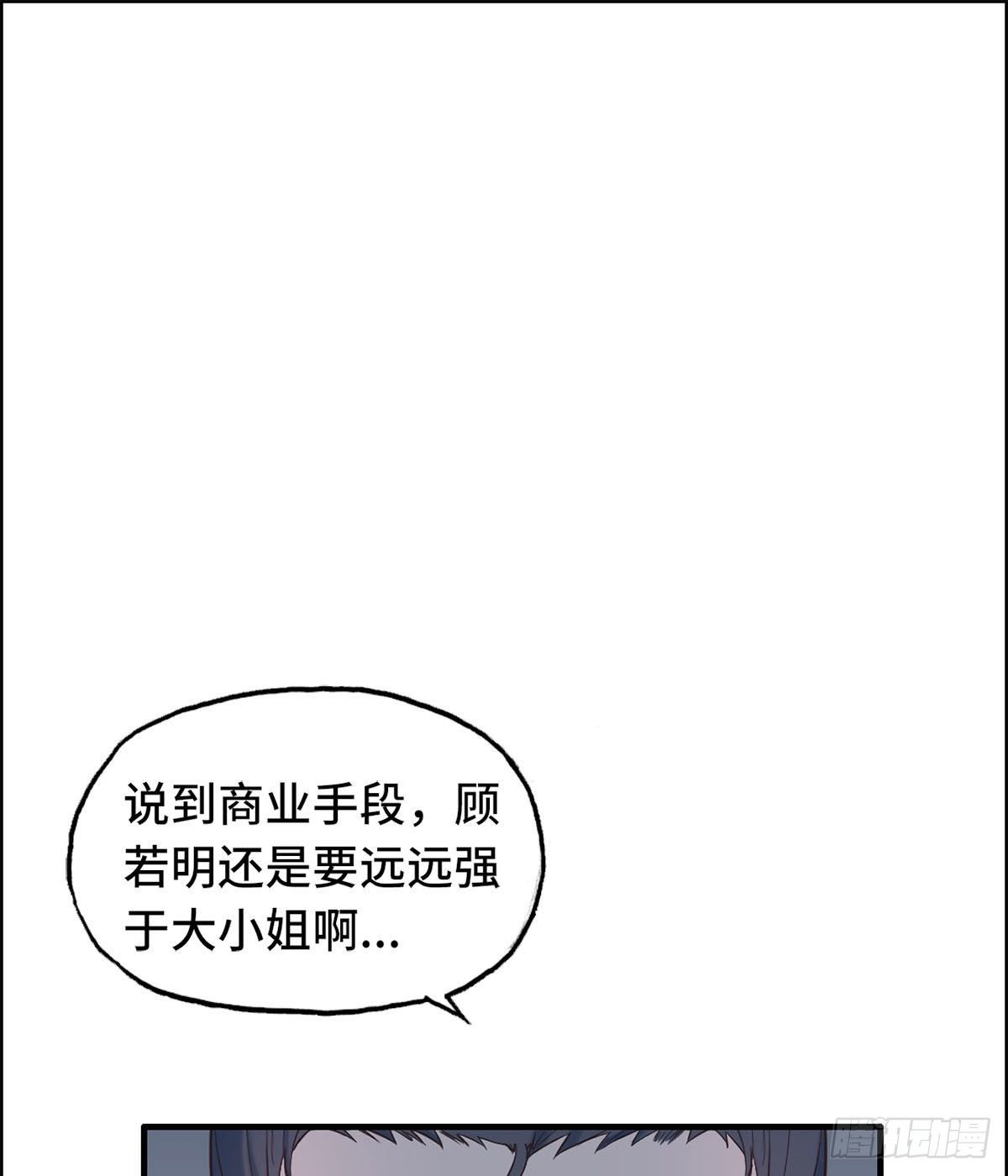 26- 反对(1/2)-第27话