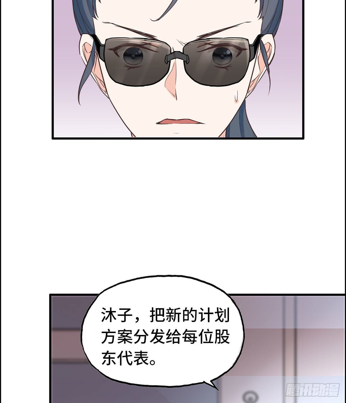 26- 反对(1/2)-第27话