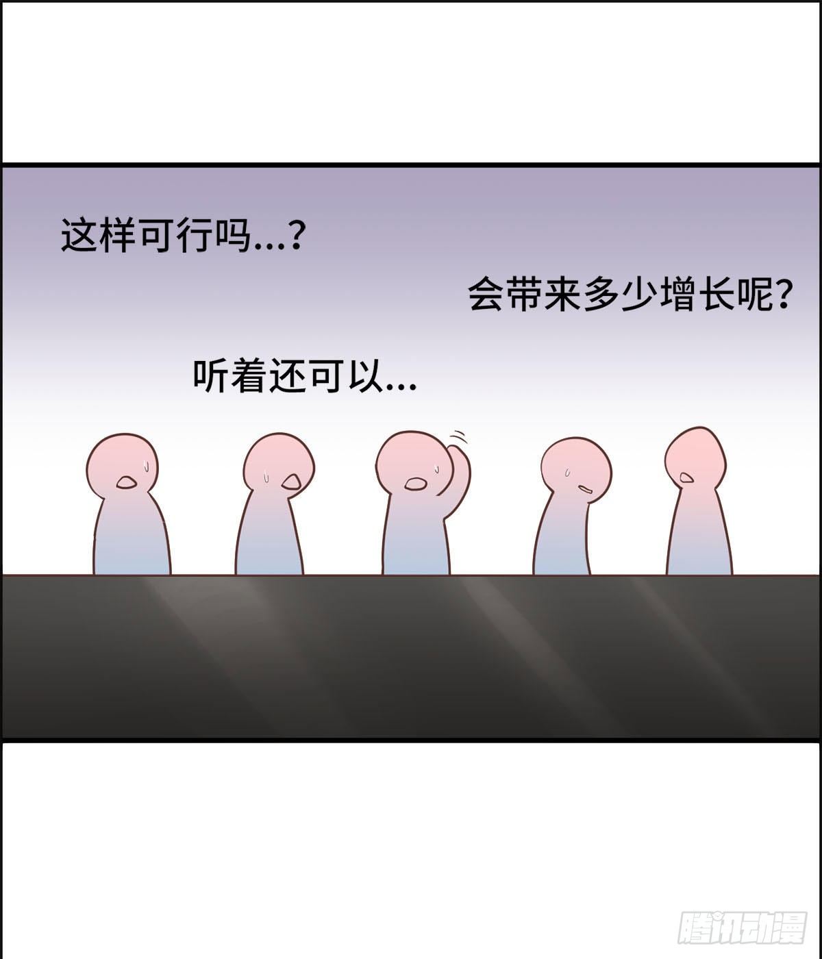 26- 反对(1/2)-第27话