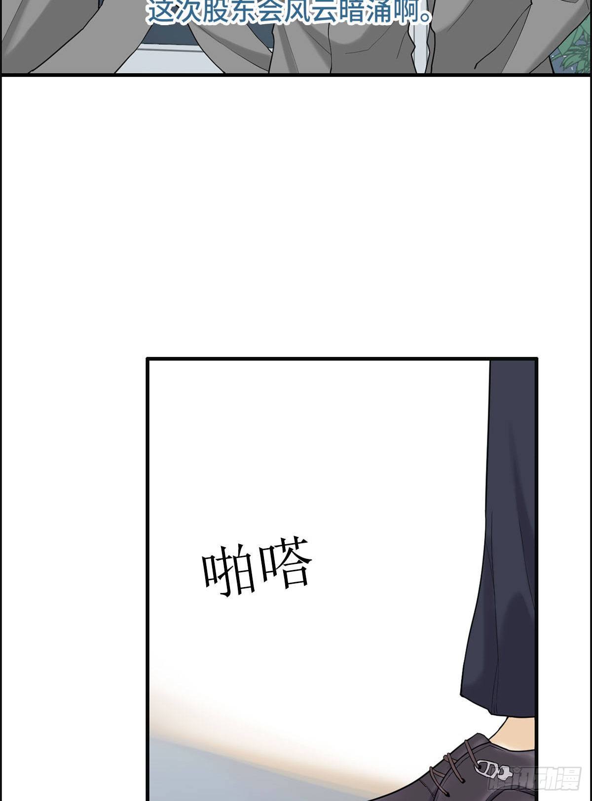 26- 反对(1/2)-第27话