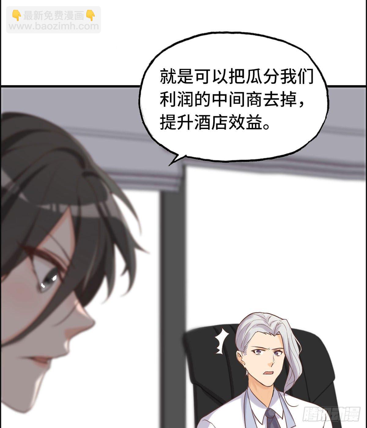 26- 反对(1/2)-第27话