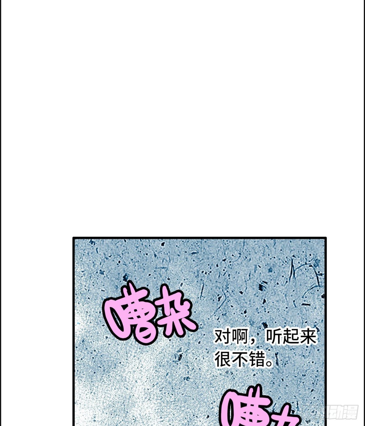 26- 反对(1/2)-第27话