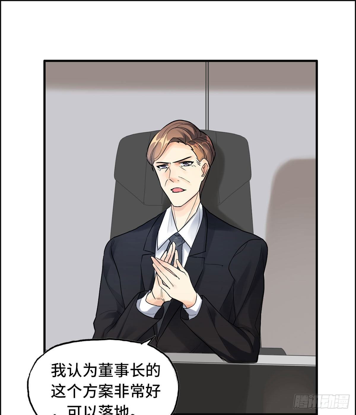 26- 反对(1/2)-第27话