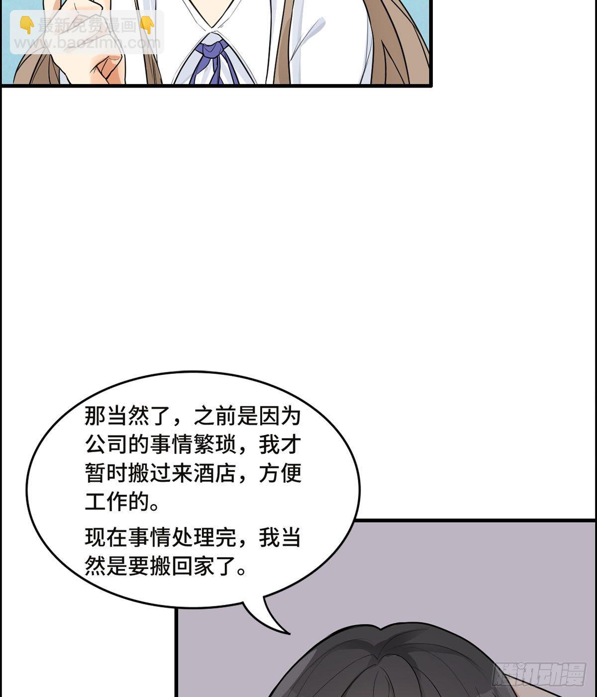 28- 妹妹的期待(1/2)-第29话