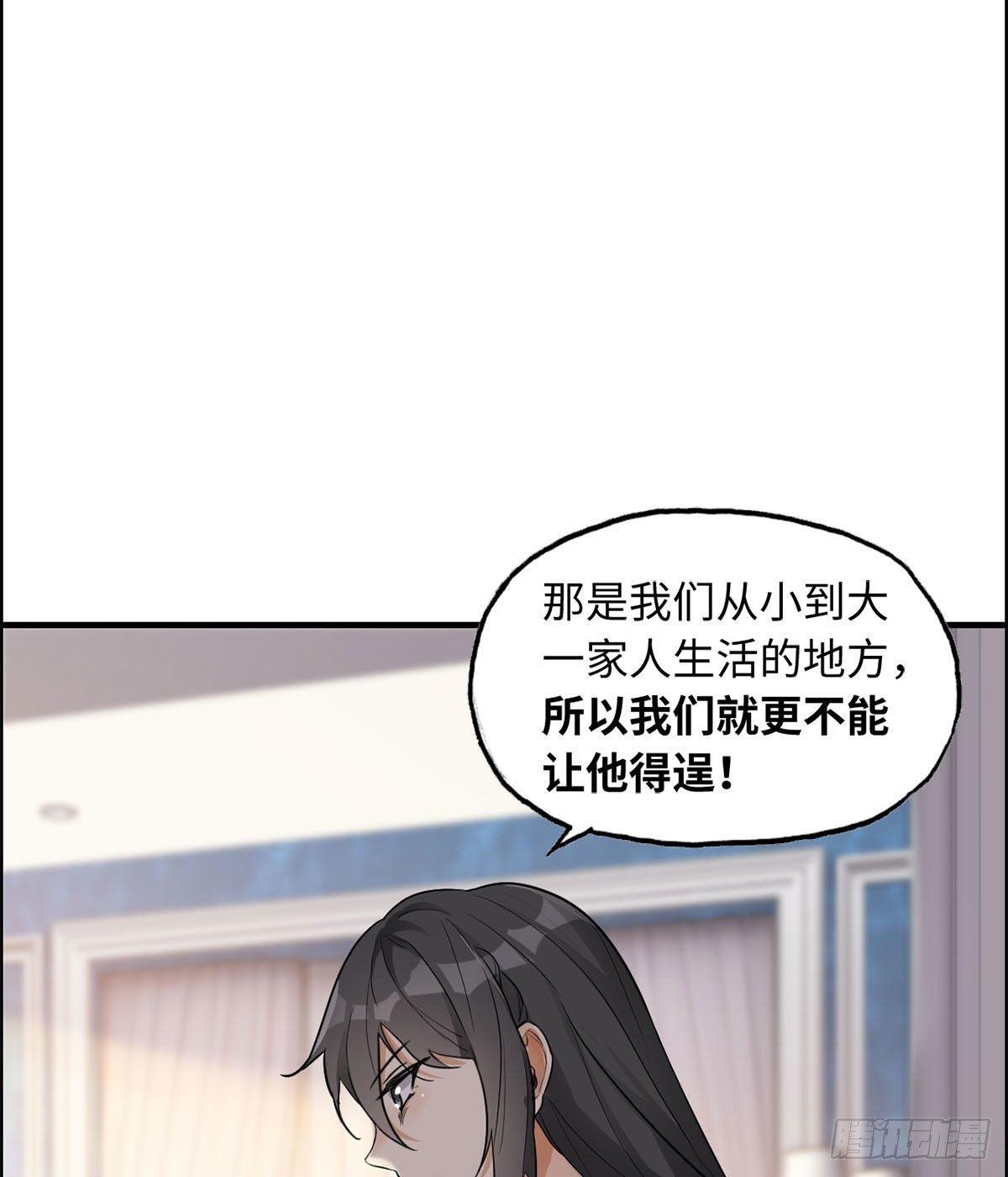 28- 妹妹的期待(1/2)-第29话