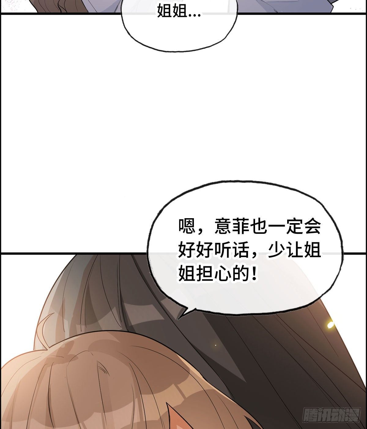 28- 妹妹的期待(1/2)-第29话