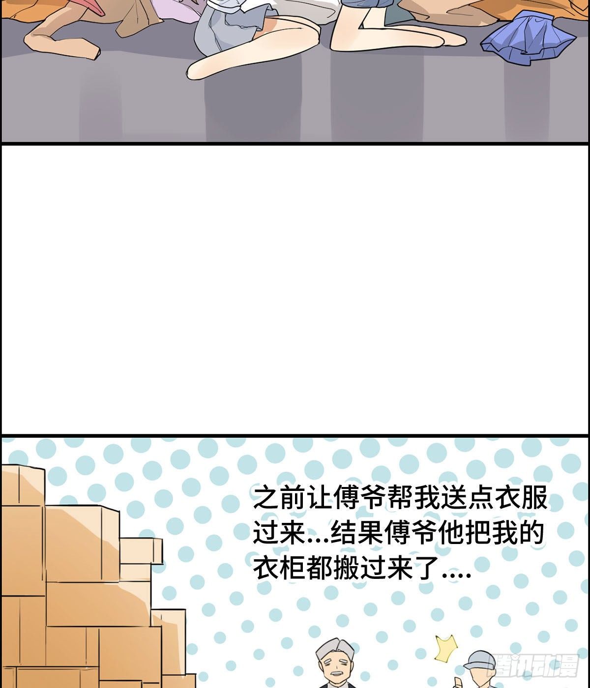 28- 妹妹的期待(1/2)-第29话