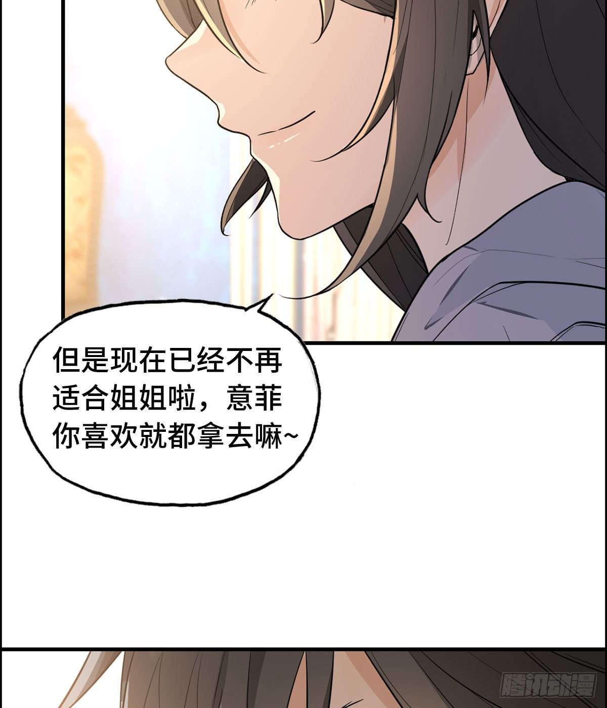 28- 妹妹的期待(1/2)-第29话