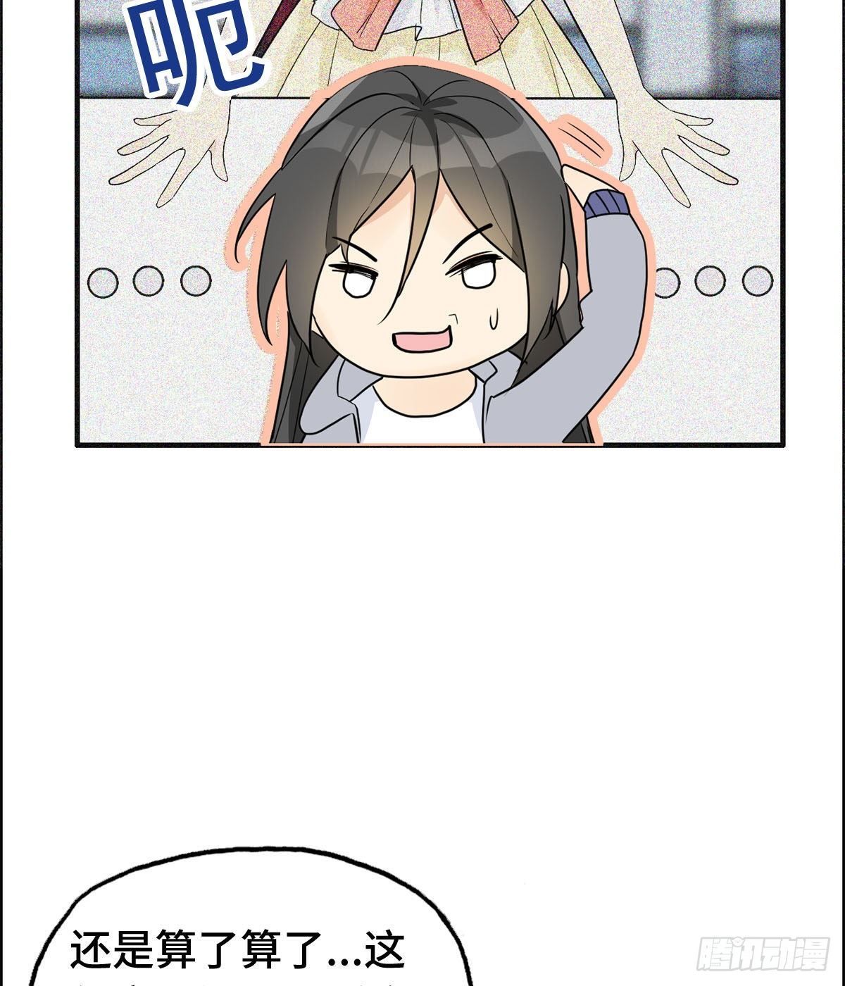 28- 妹妹的期待(1/2)-第29话