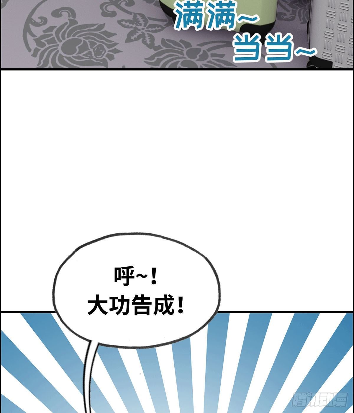 28- 妹妹的期待(1/2)-第29话