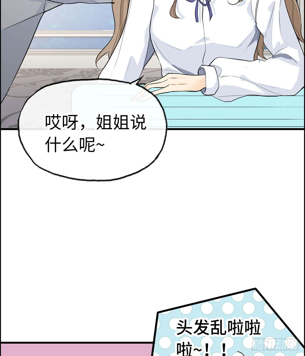 28- 妹妹的期待(1/2)-第29话