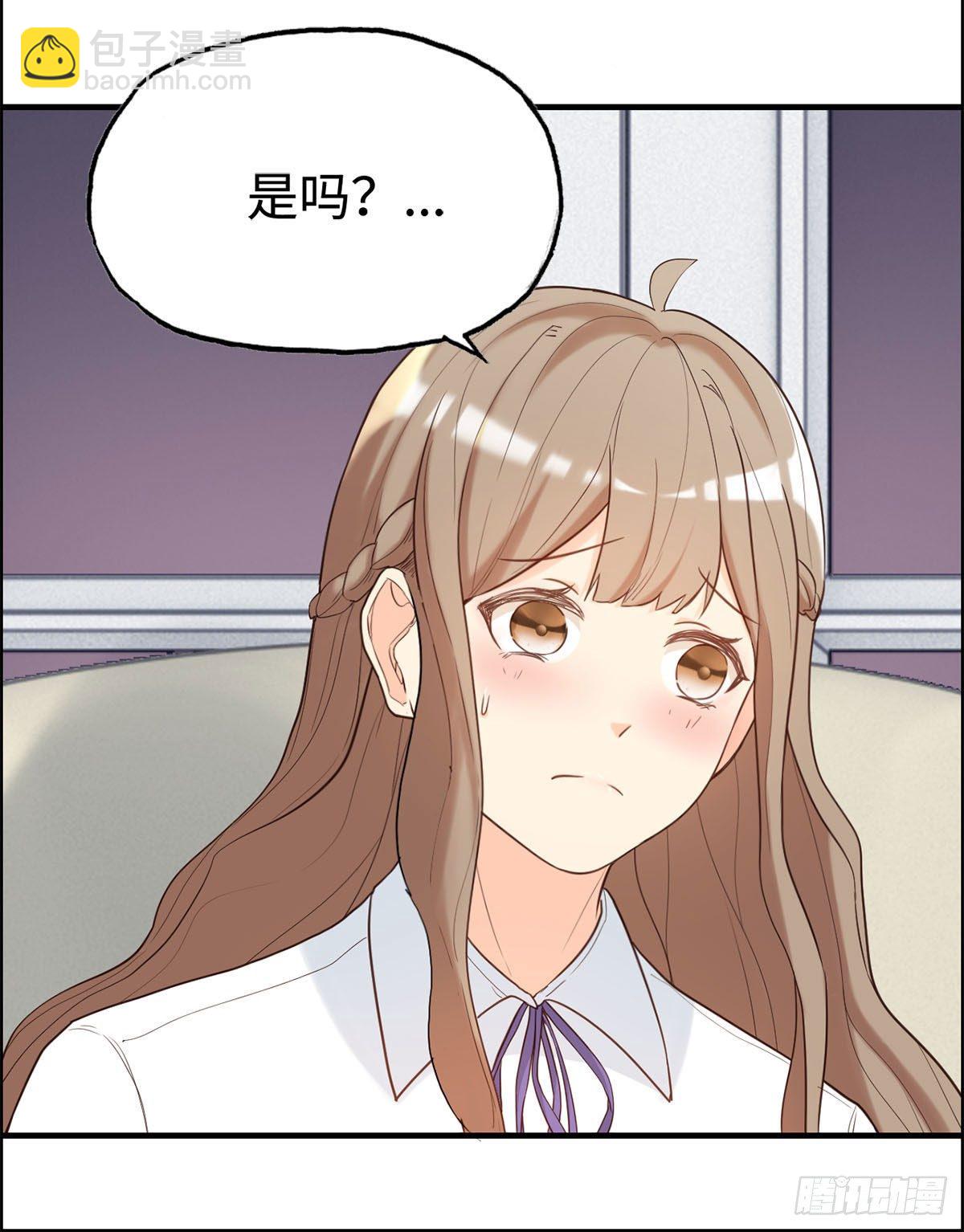 30- 合作愉快-第31话