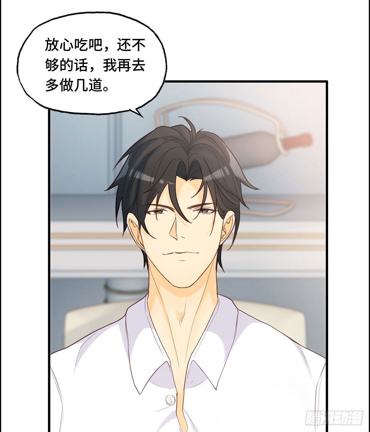 30- 合作愉快-第31话