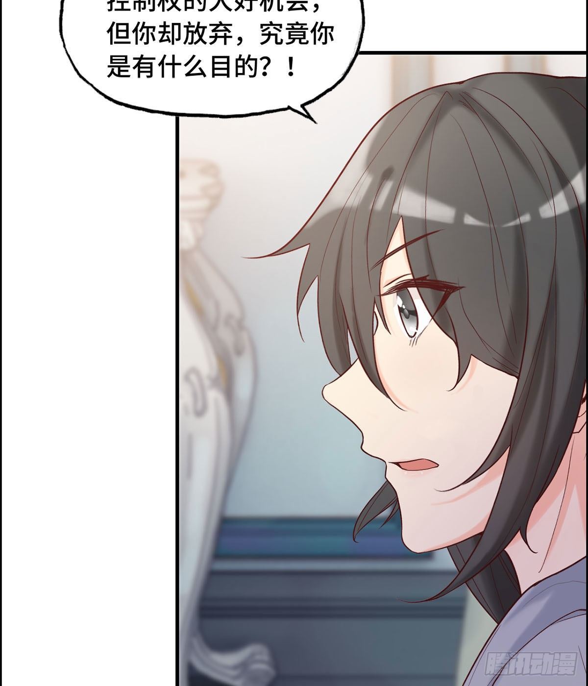 30- 合作愉快-第31话