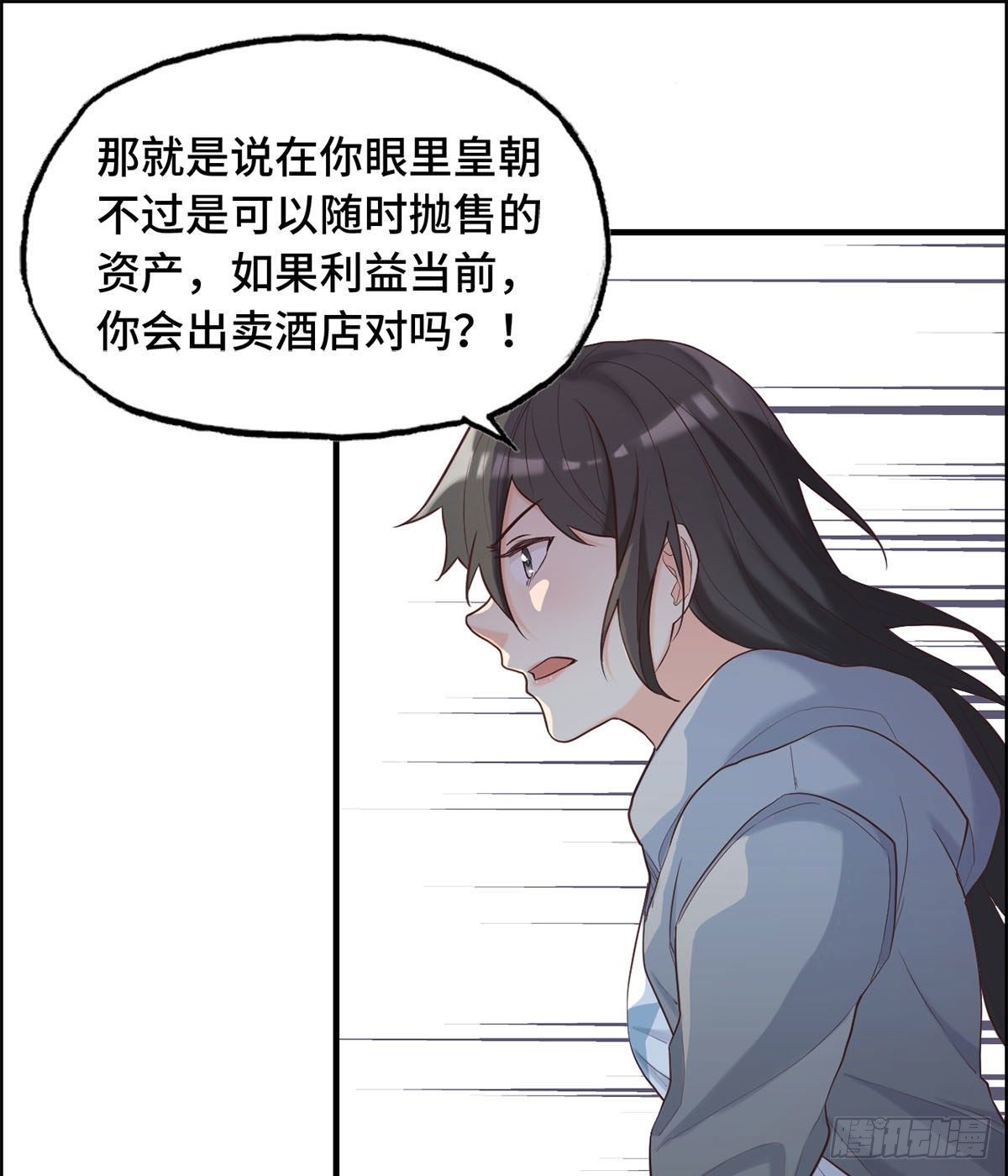 30- 合作愉快-第31话