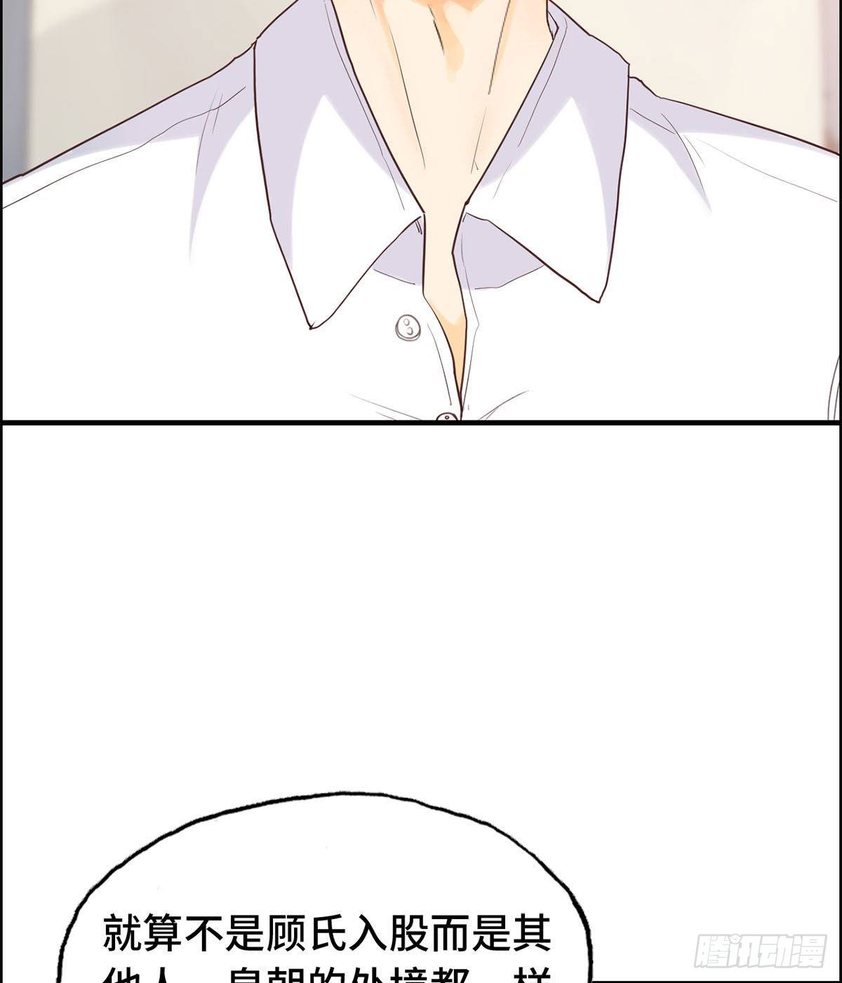 30- 合作愉快-第31话