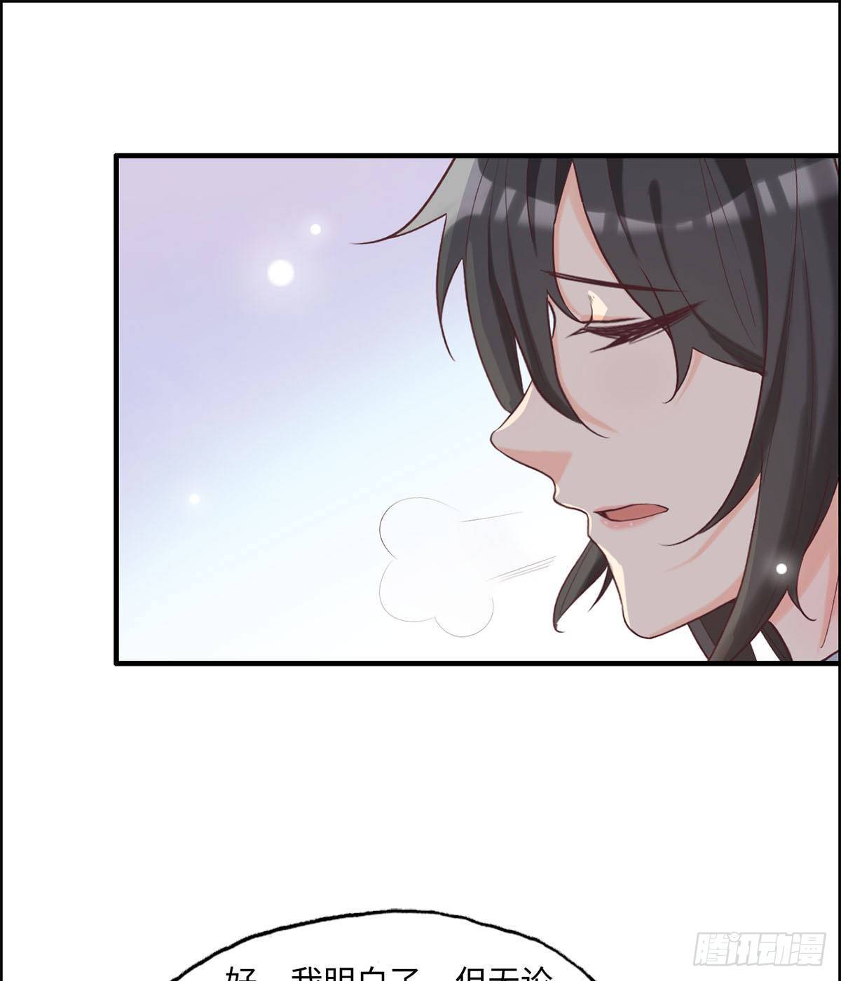 30- 合作愉快-第31话