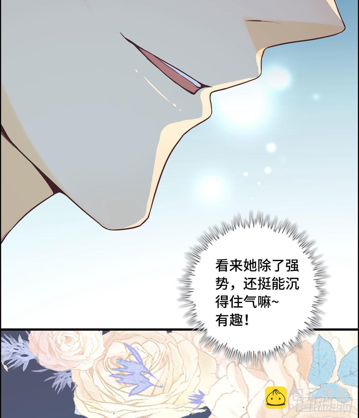 30- 合作愉快-第31话