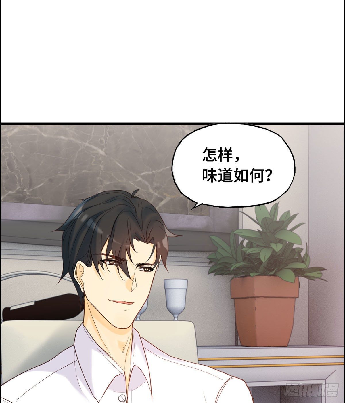 30- 合作愉快-第31话