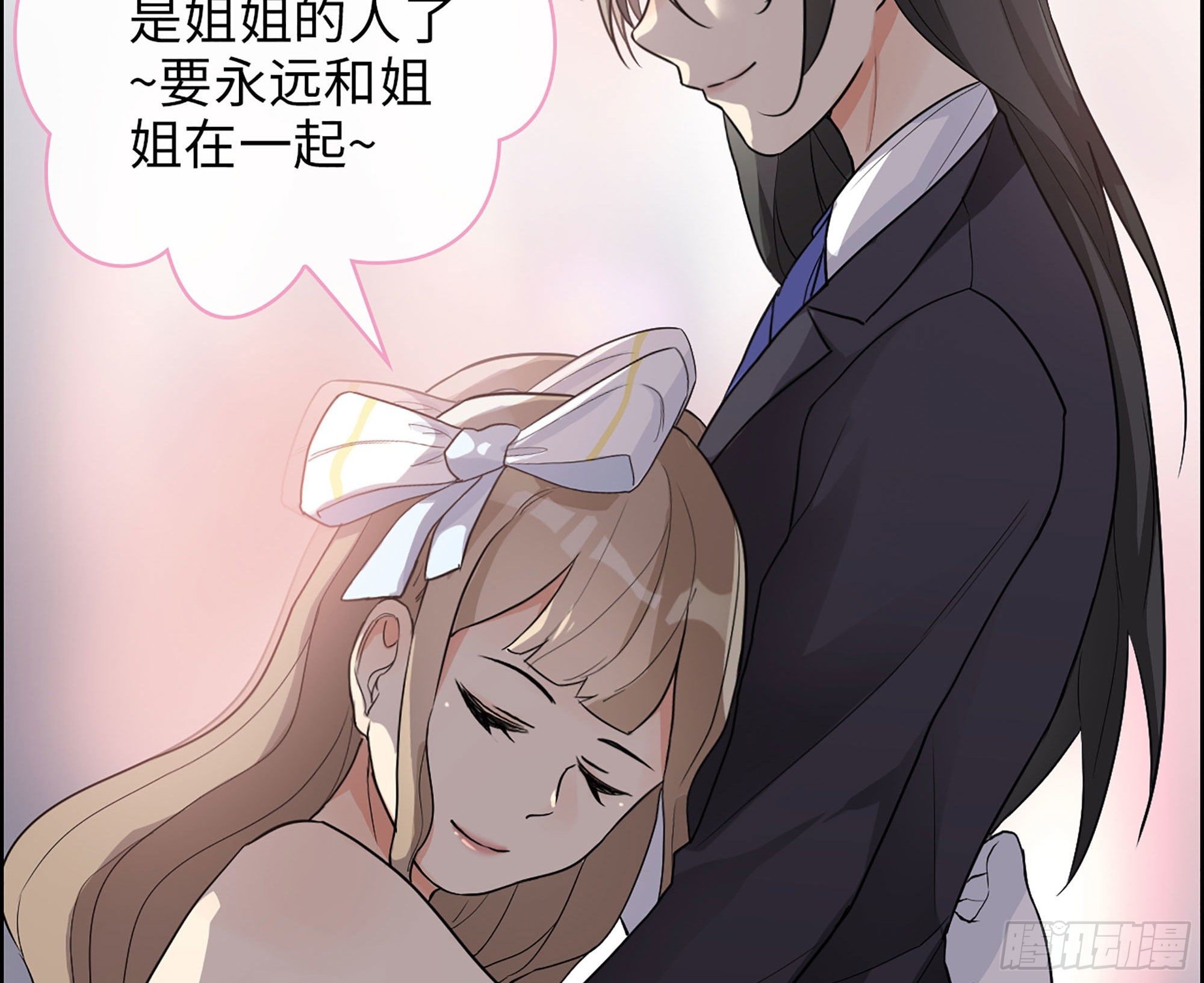 32-未来的大明星(1/2)-第33话