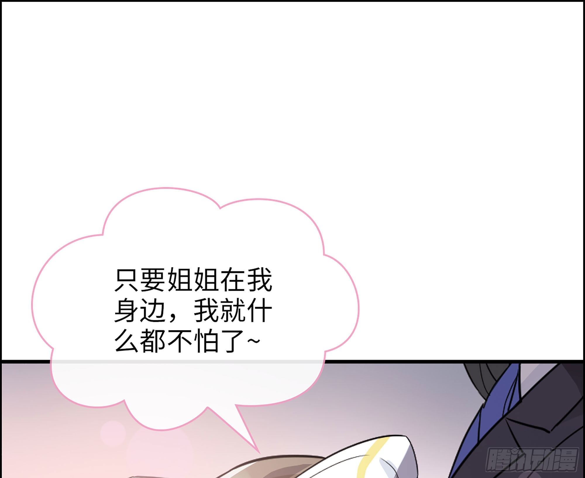 32-未来的大明星(1/2)-第33话