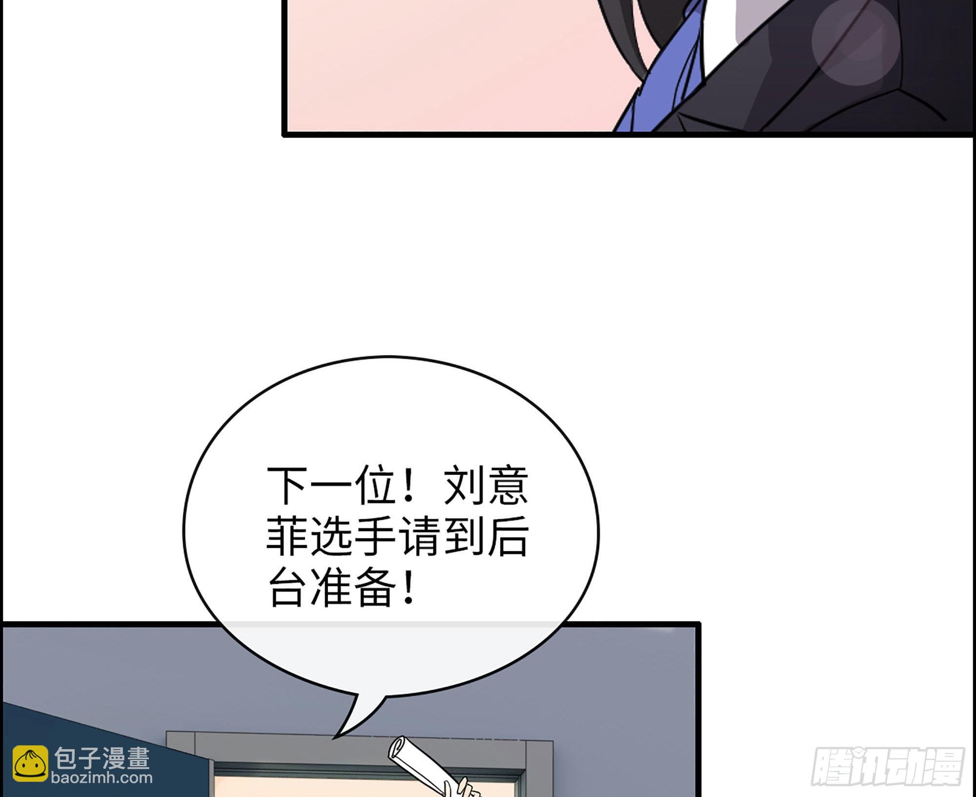 32-未来的大明星(1/2)-第33话