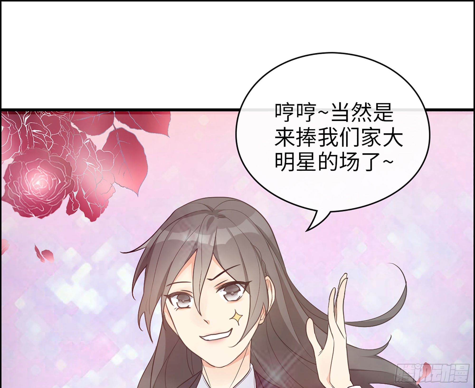 32-未来的大明星(1/2)-第33话