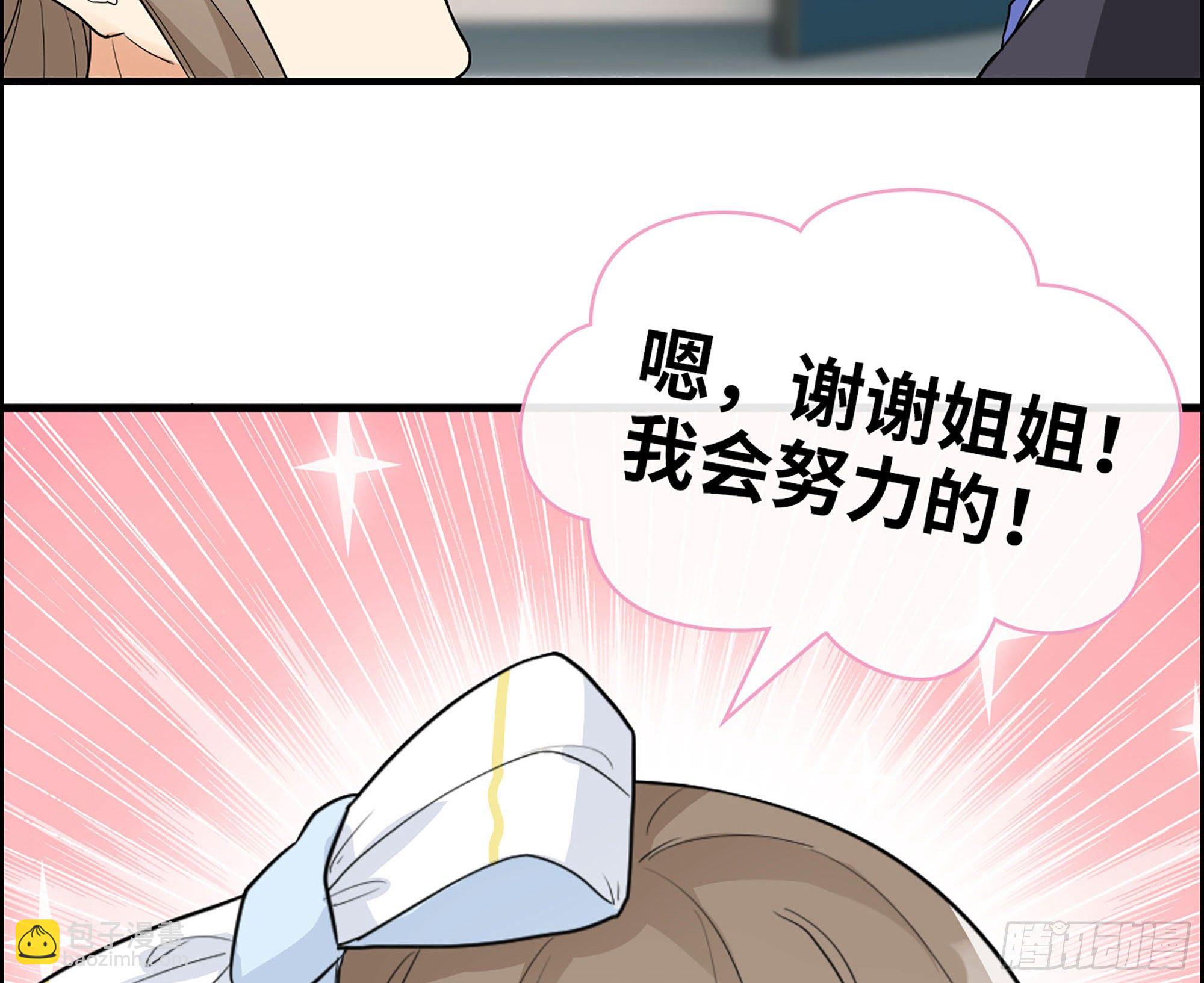 32-未来的大明星(1/2)-第33话