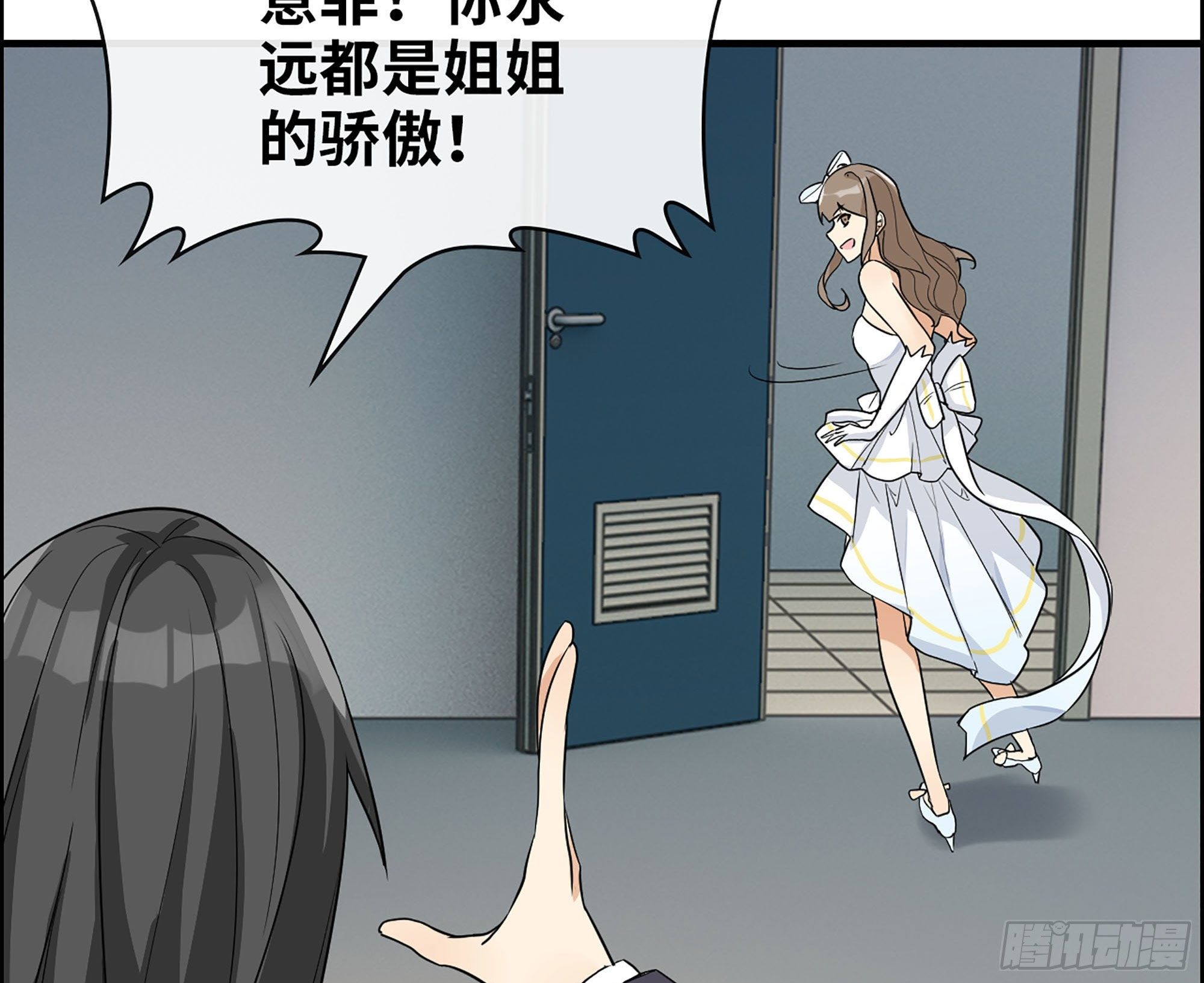 32-未来的大明星(1/2)-第33话