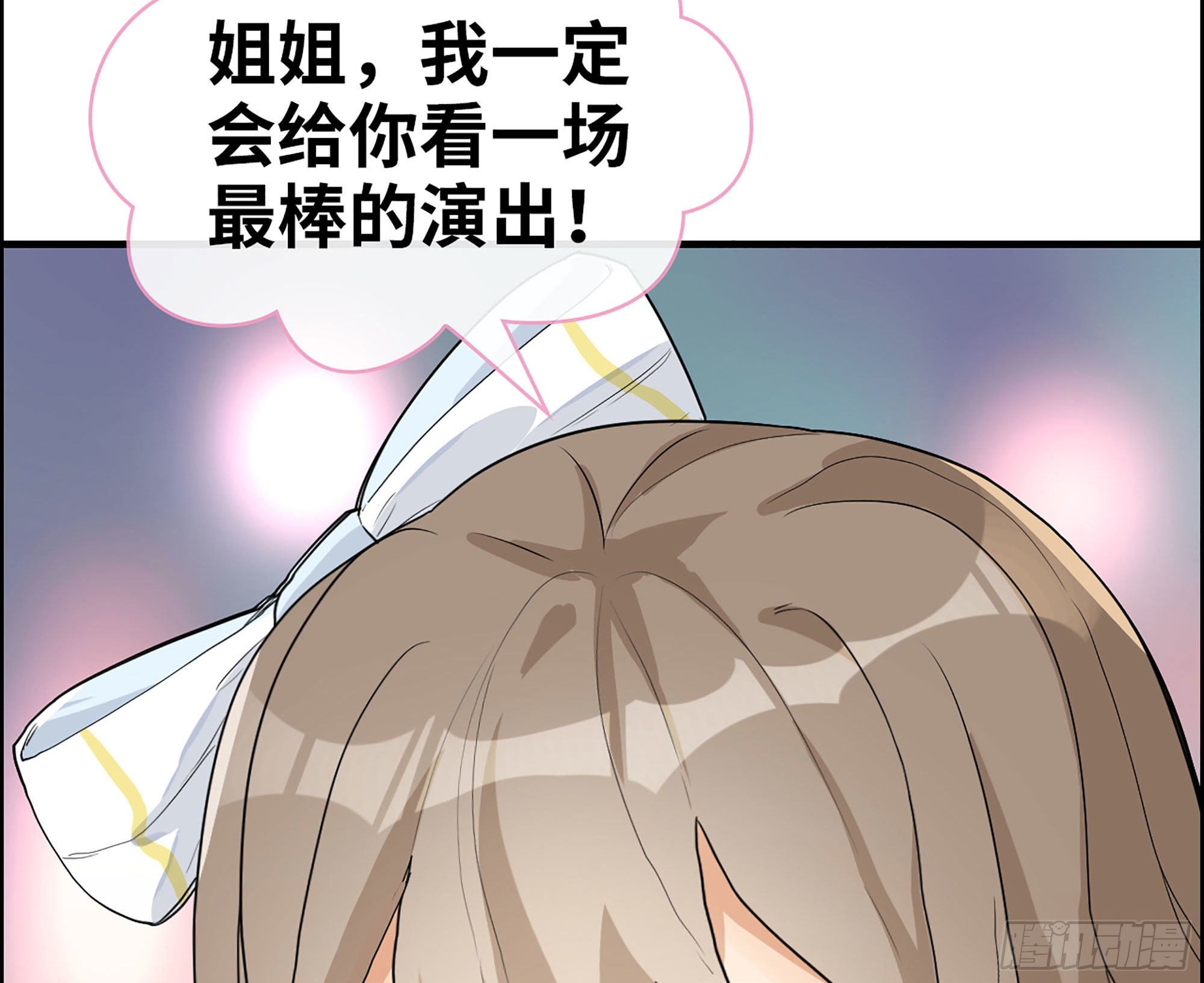 32-未来的大明星(1/2)-第33话