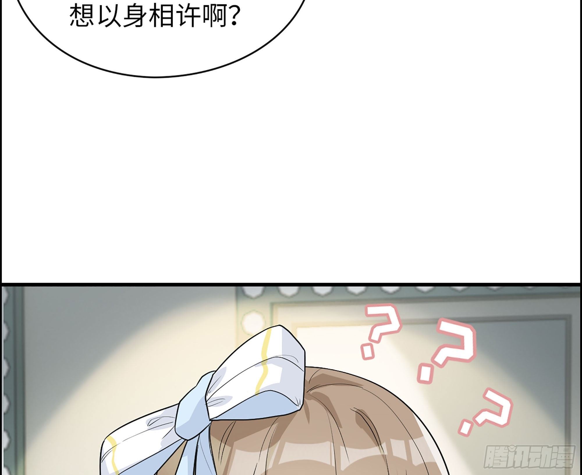 32-未来的大明星(1/2)-第33话