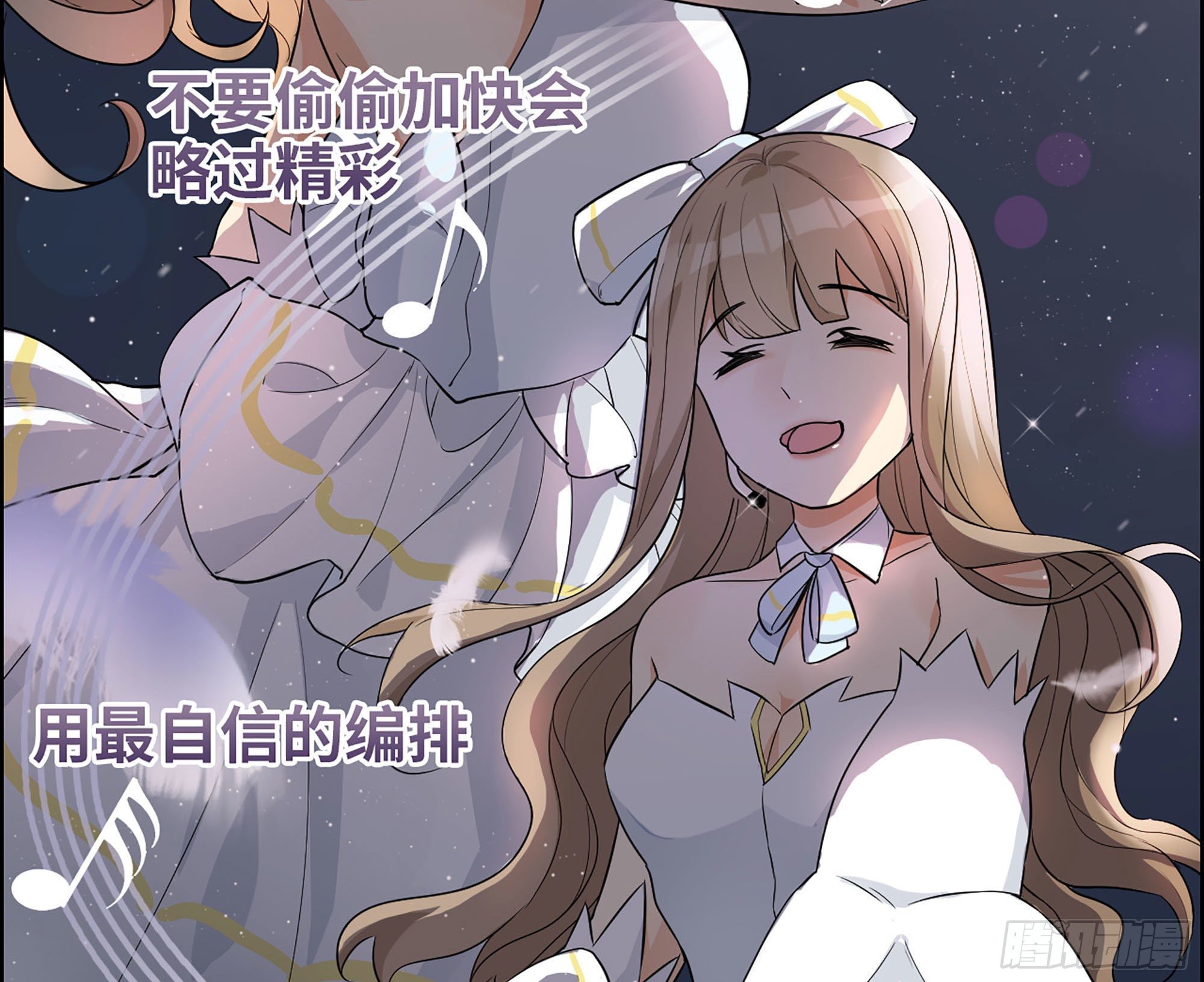 32-未来的大明星(1/2)-第33话