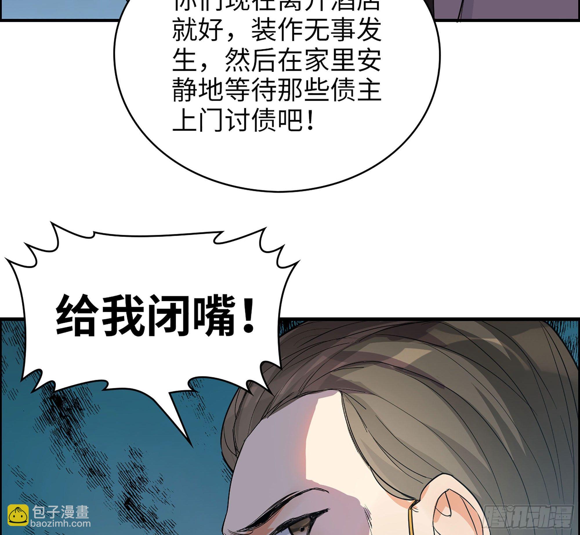 35-他们的阴谋(1/2)-第37话