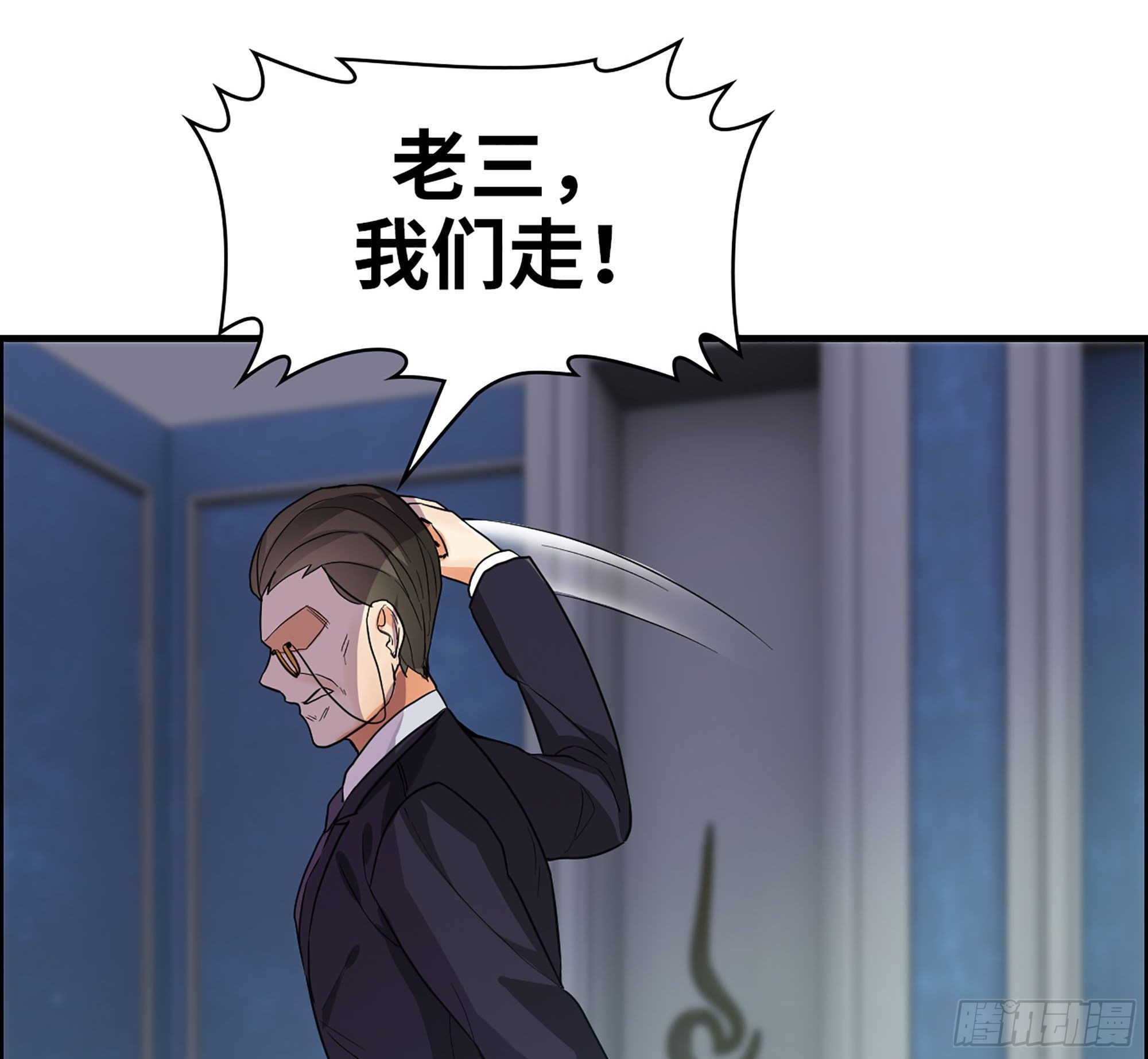 35-他们的阴谋(1/2)-第37话