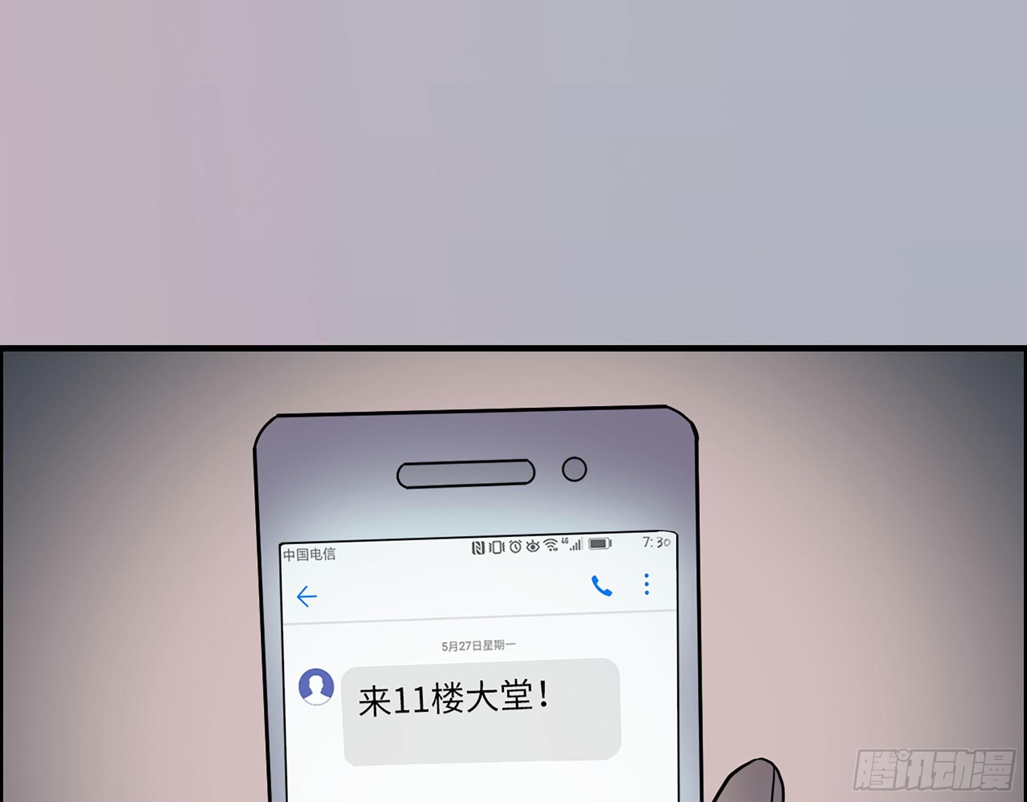 35-他们的阴谋(1/2)-第37话