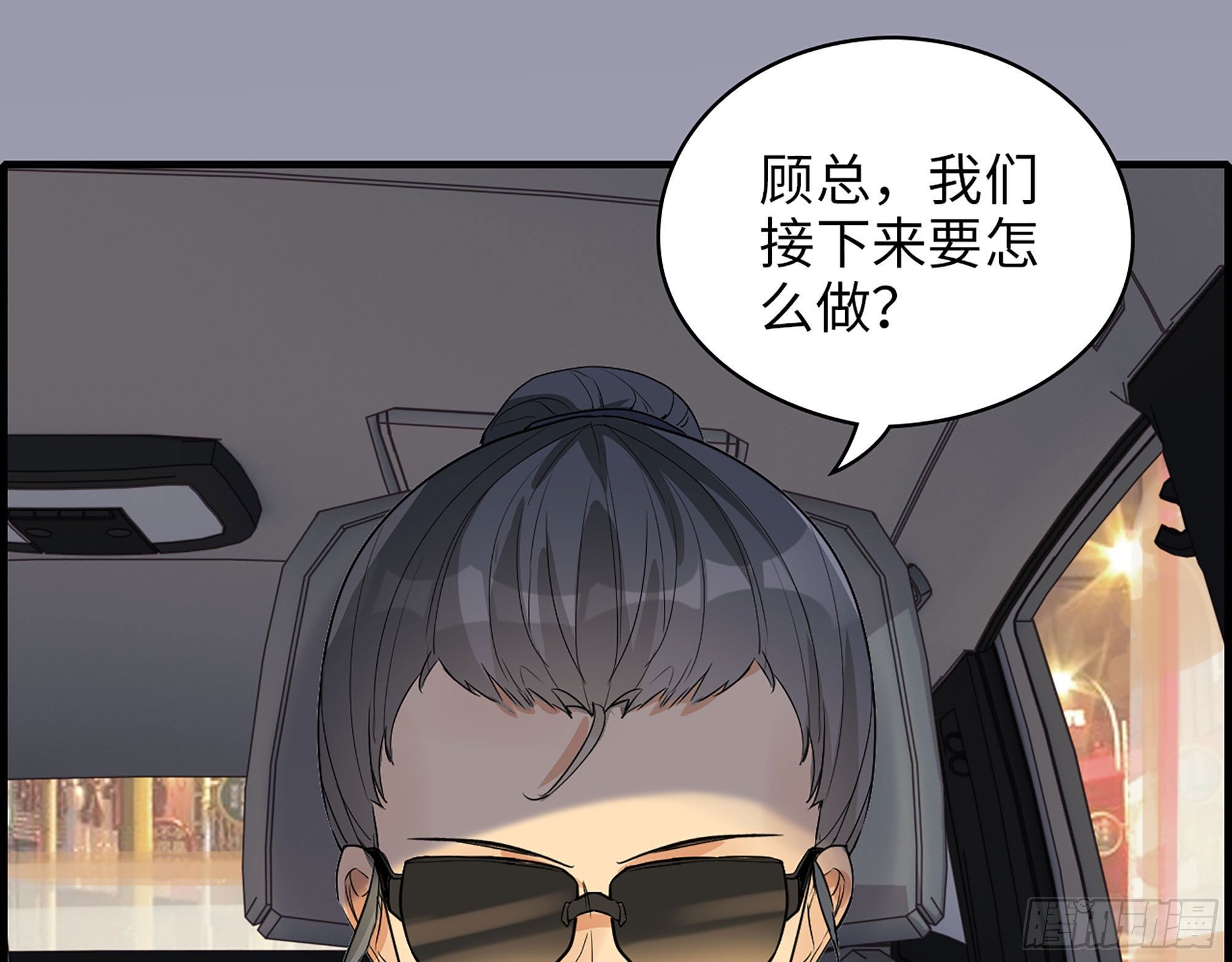 35-他们的阴谋(1/2)-第37话