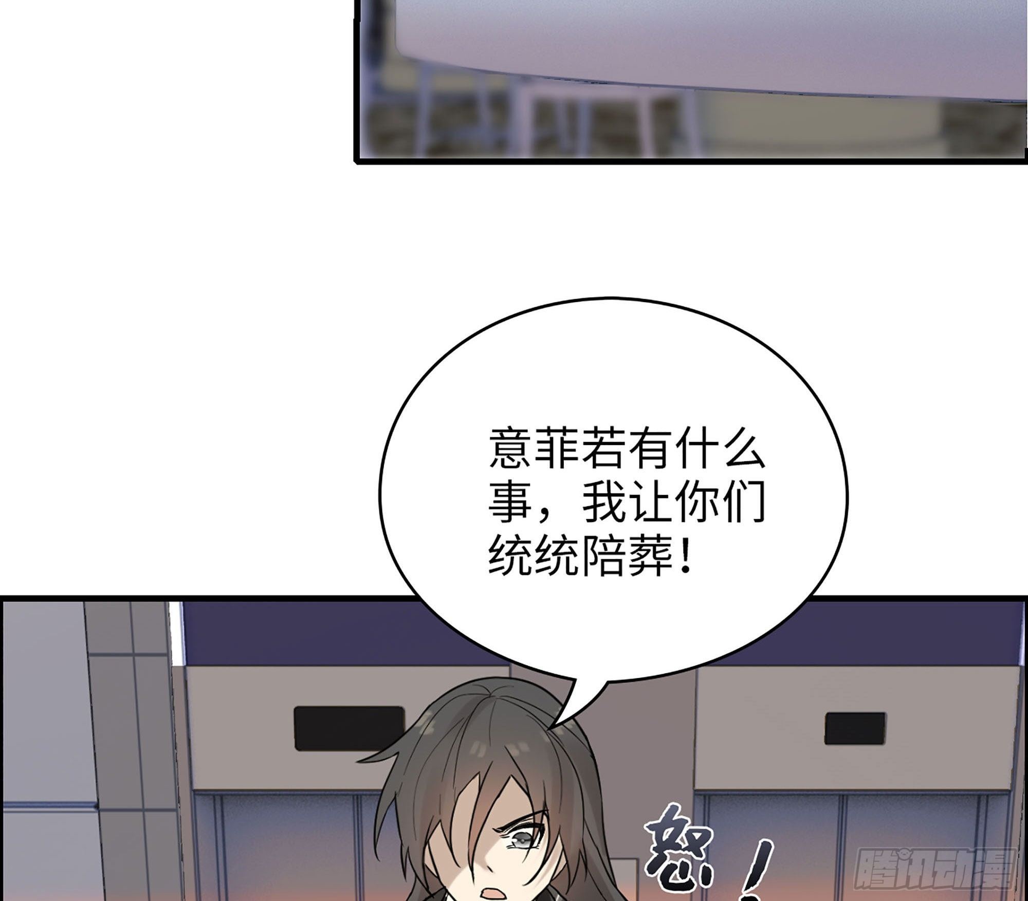 35-他们的阴谋(1/2)-第37话