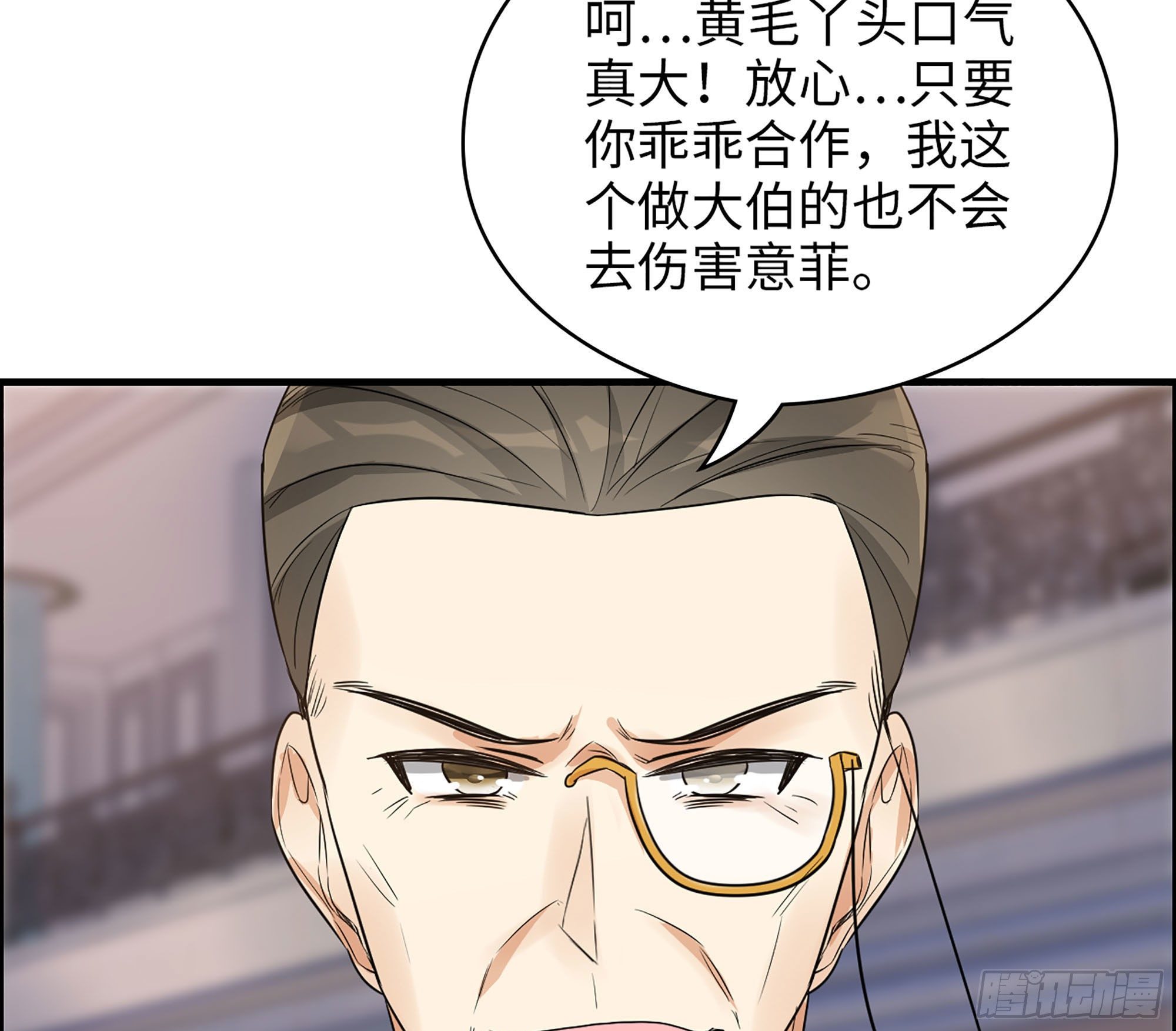 35-他们的阴谋(1/2)-第37话