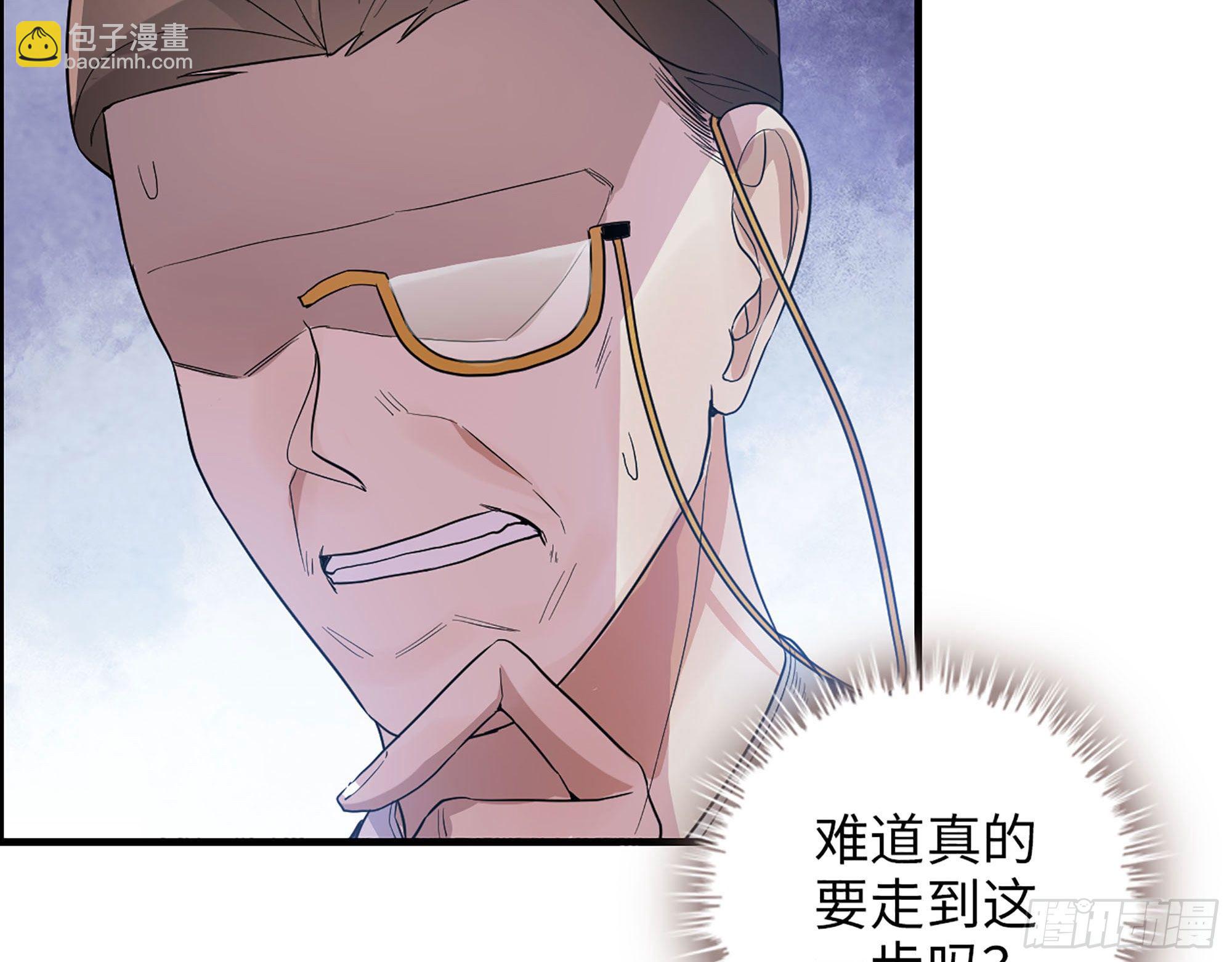 35-他们的阴谋(1/2)-第37话