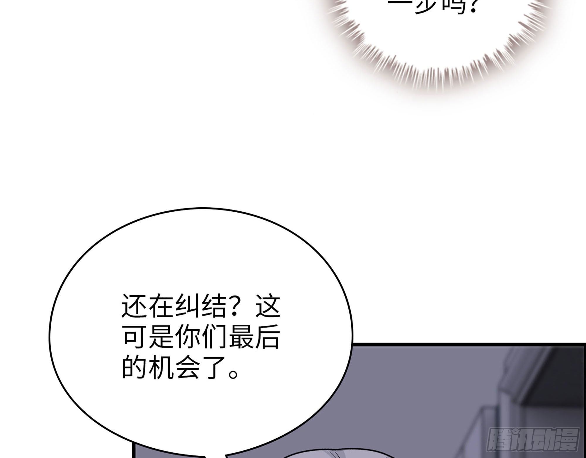 35-他们的阴谋(1/2)-第37话