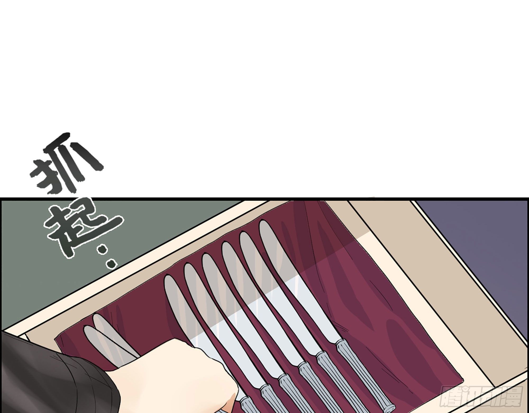 37-困局(1/2)-第39话