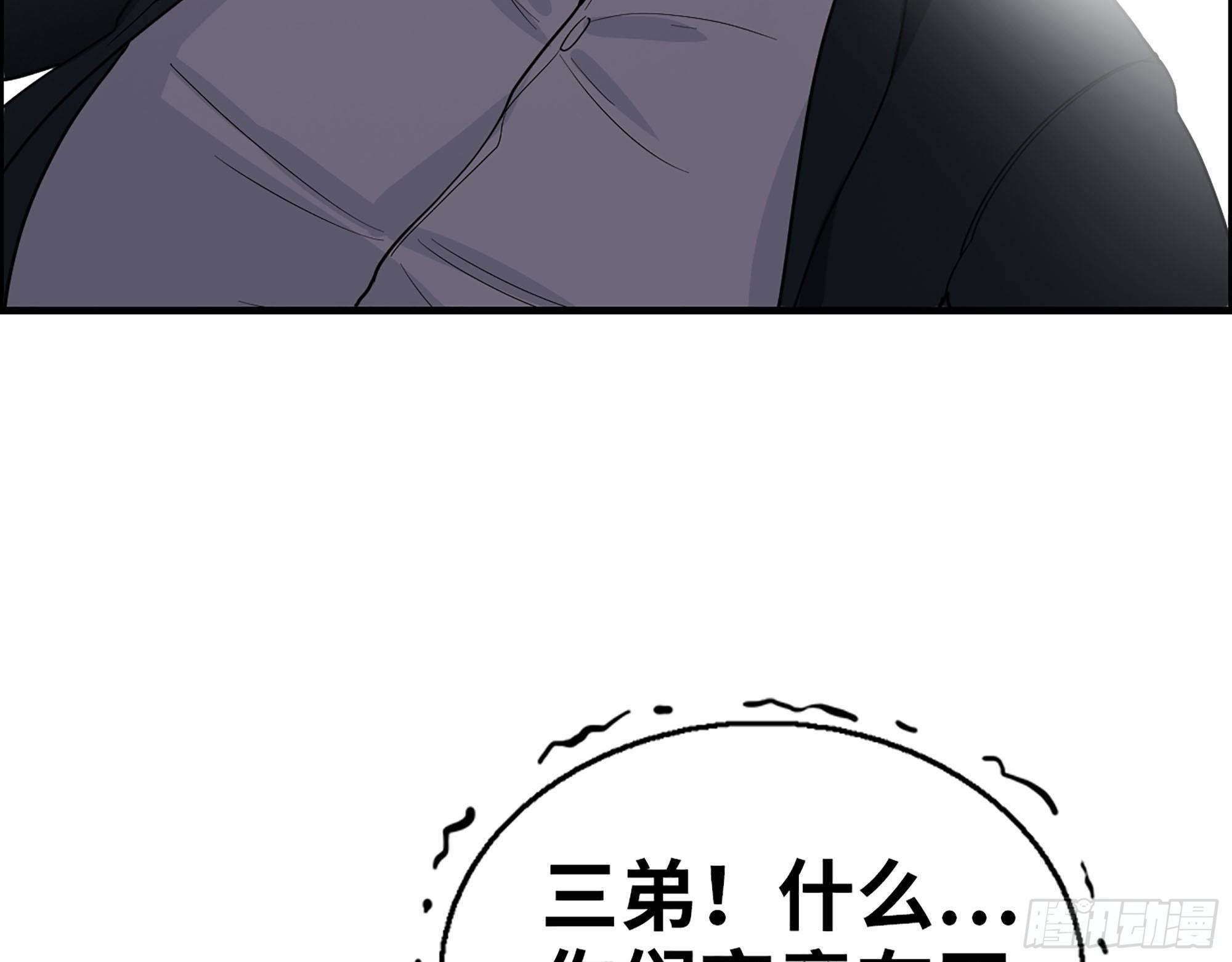 37-困局(1/2)-第39话