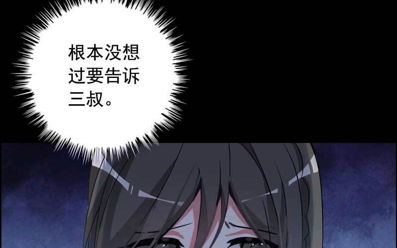 4- 上演好戏(1/3)-第5话