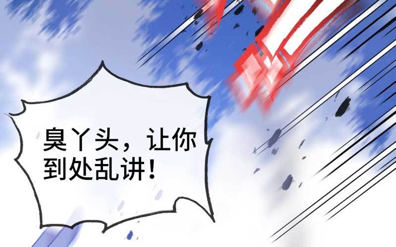 4- 上演好戏(1/3)-第5话