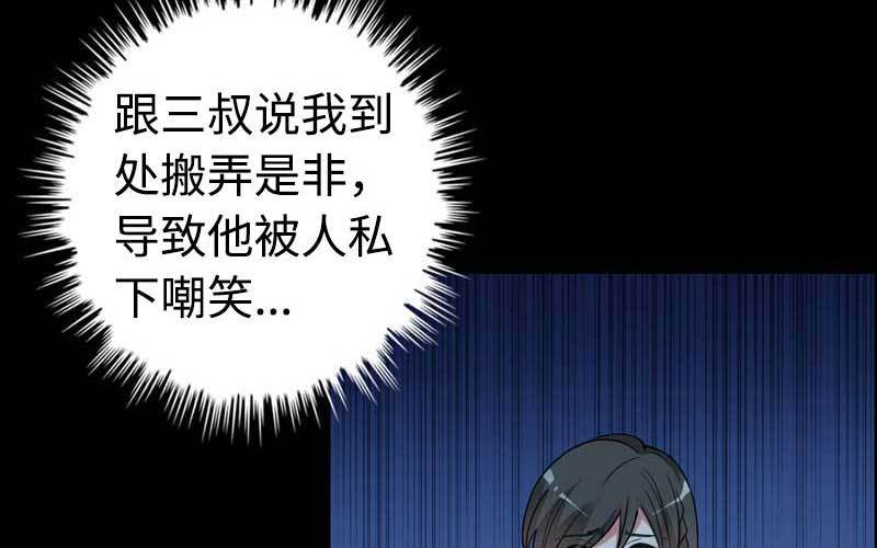 4- 上演好戏(1/3)-第5话