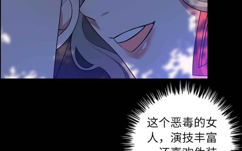 4- 上演好戏(1/3)-第5话