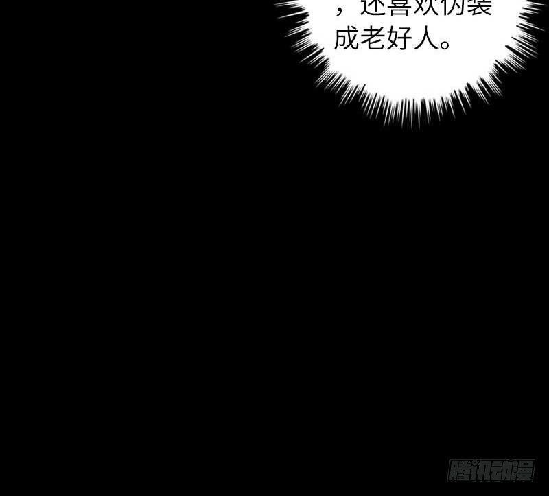 4- 上演好戏(1/3)-第5话