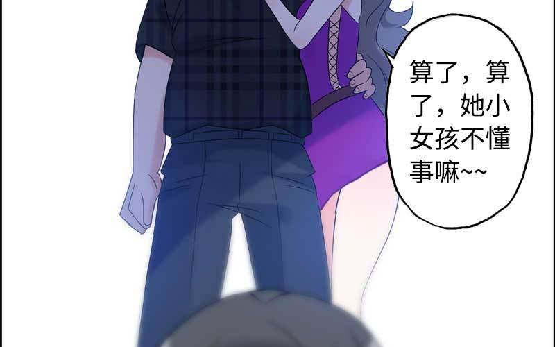 4- 上演好戏(1/3)-第5话